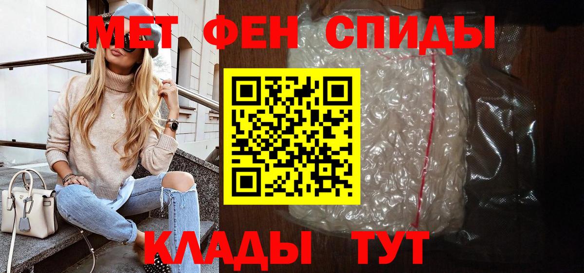Amphetamine Premium Сухой Лог