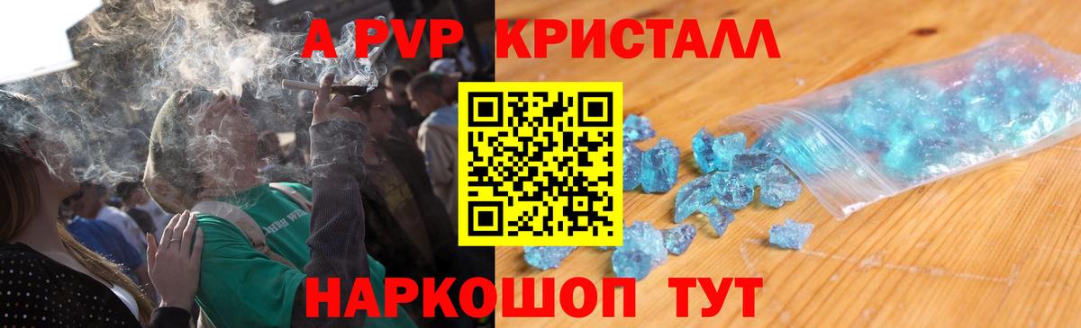 Сухой Лог  A PVP СК КРИС  Вход с VPN 