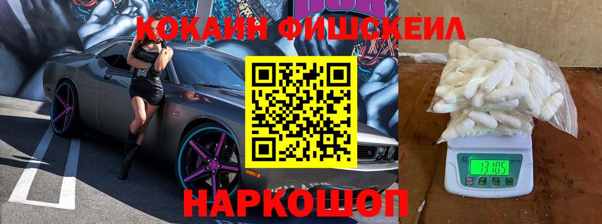 КОКАИН Перу  Вход с VPN  Сухой Лог 