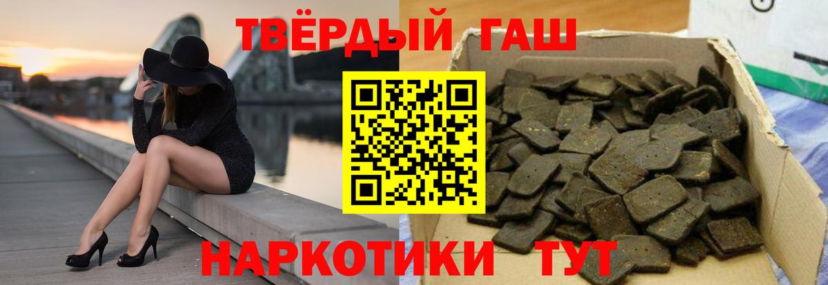ГАШ AMNESIA HAZE  Вход с VPN  сколько стоит  Сухой Лог  ГАШИШ 