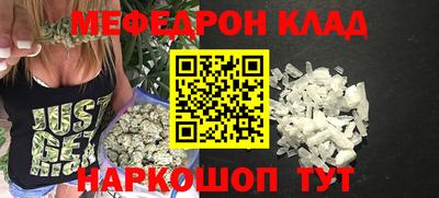 кокаин колумбия Камышлов