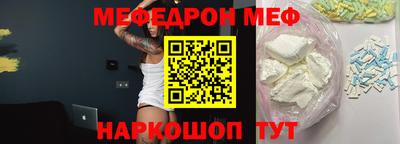 кокаин колумбия Камышлов