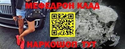 кокаин колумбия Камышлов