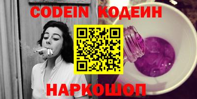 кокаин колумбия Камышлов
