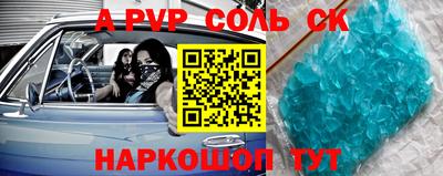 сатива Кандалакша