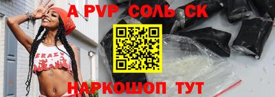 COCAINE Канаш