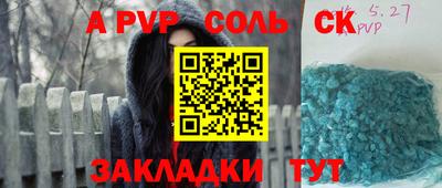 кокаин колумбия Камышлов