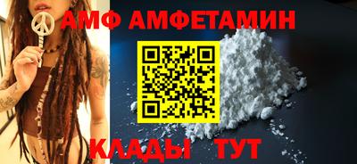 сатива Кандалакша