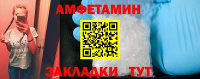 сатива Кандалакша