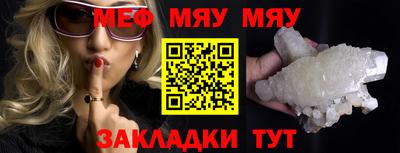 сатива Кандалакша