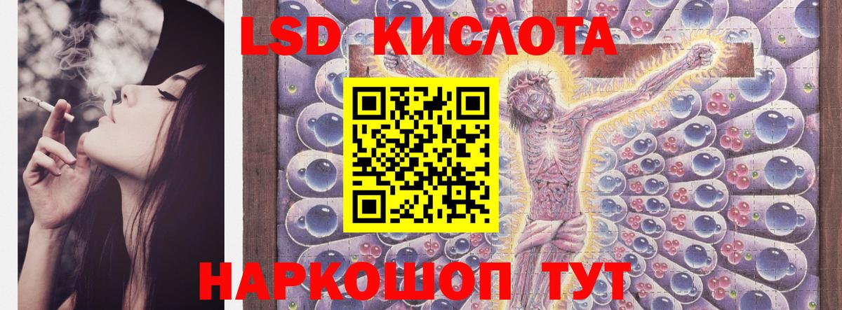 LSD-25 экстази ecstasy Сухой Лог