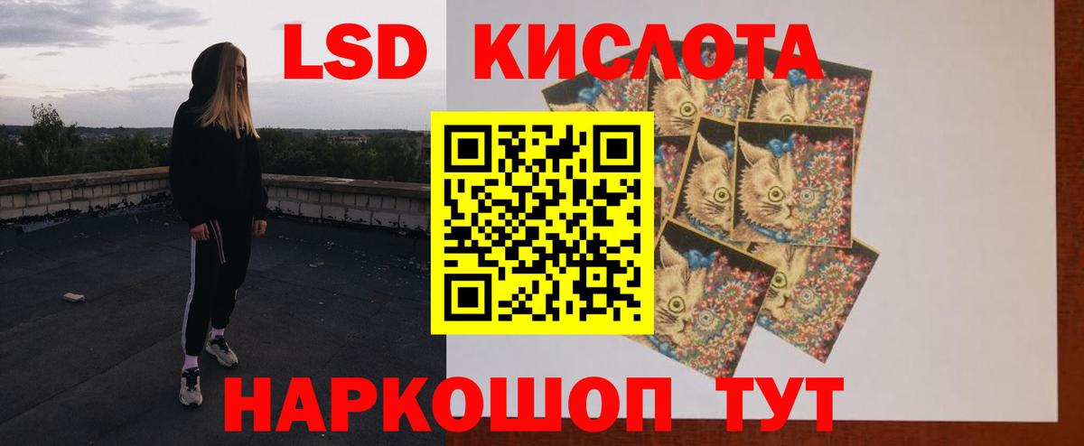 Лсд 25 экстази ecstasy  Вход с VPN  Сухой Лог  LSD-25 экстази кислота 