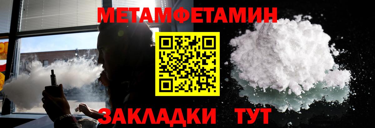 Сухой Лог  Метамфетамин Декстрометамфетамин 99.9%  Вход с VPN 