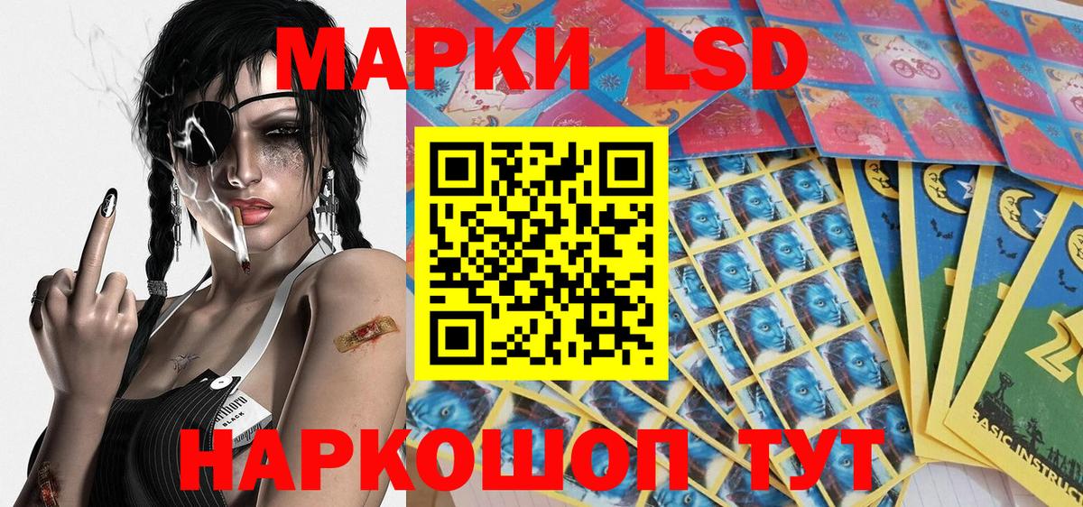 Сухой Лог  Марки 25I-NBOMe 1,5мг  Вход с VPN 