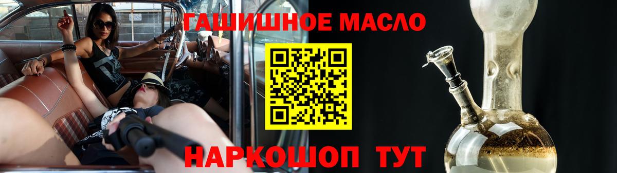 ТГК вейп с тгк  гидра зеркало  Сухой Лог  Вход с VPN 