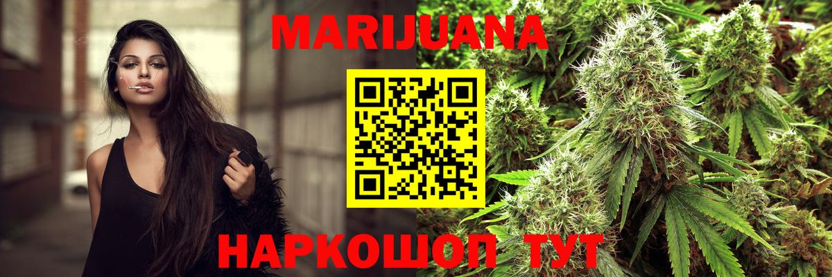 Бошки марихуана Ganja Сухой Лог